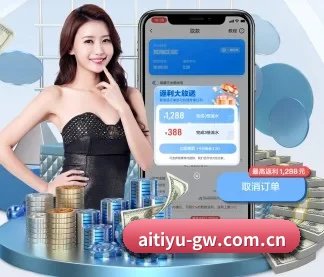 AI 革新
