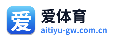 爱体育